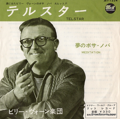VAUGHN, BILLY telstar JET-1224