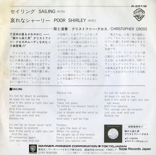 CROSS, CHRISTOPHER sailing P-591W