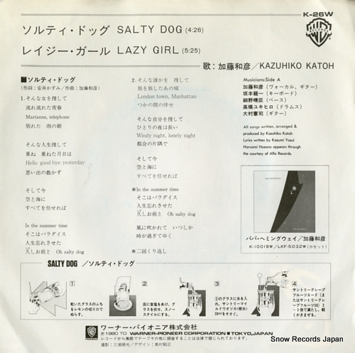 KATOH, KAZUHIKO salty dog K-26W