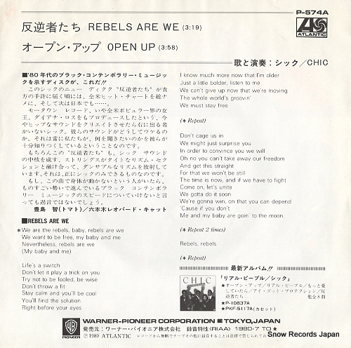 CHIC rebels are we P-574A