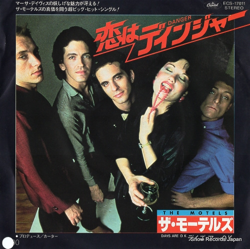 MOTELS, THE danger ECS-17011