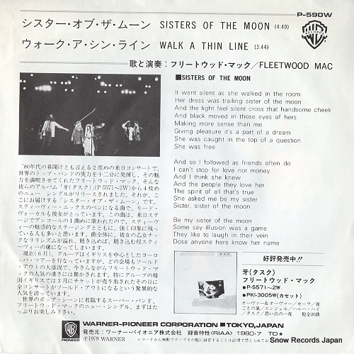 FLEETWOOD MAC sisters of the moon P-590W