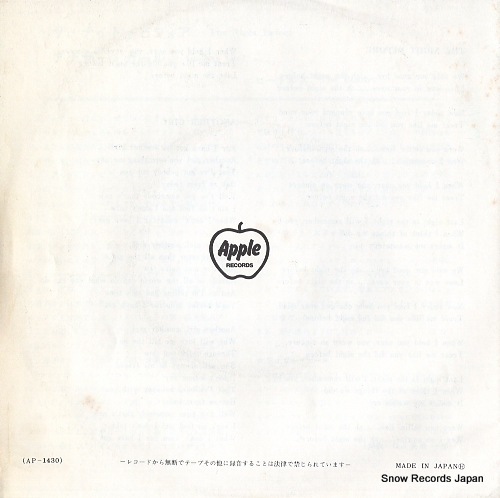 BEATLES, THE the night before AR-1430