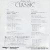 OKUDA, EIJI, AND SHINJI TANIMURA classic D07C-1016 - back cover