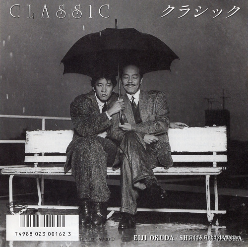 OKUDA, EIJI, AND SHINJI TANIMURA classic D07C-1016 - front cover