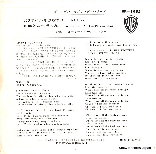 PETER, PAUL AND MARY 500 miles BR-1952