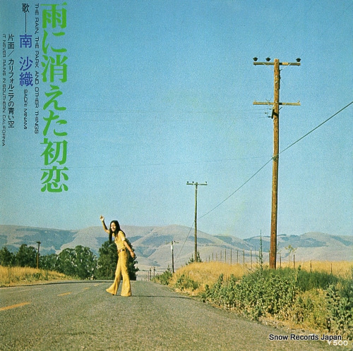MINAMI, SAORI it never rains in southern california SOLB43