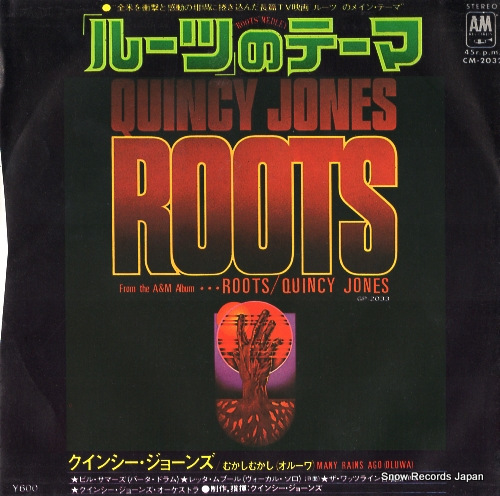 JONES, QUINCY roots medley CM-2032
