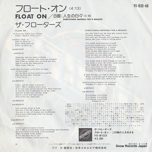 FLOATERS, THE float on YK-839-AB