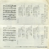 MATSUYAMA, KEIKO omoide nante kiecchae JP-1075