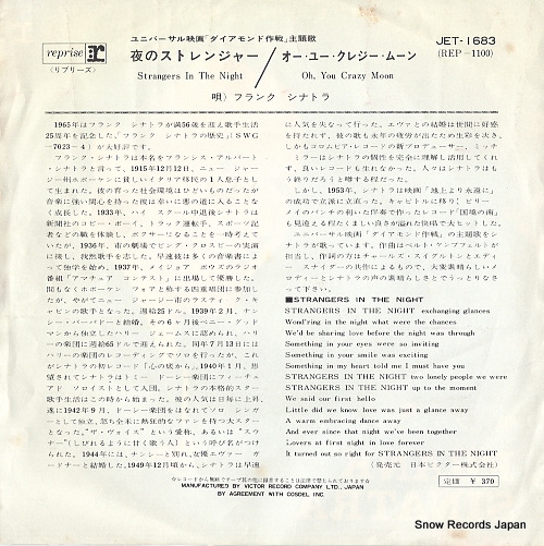 SINATRA, FRANK strangers in the night JET-1683
