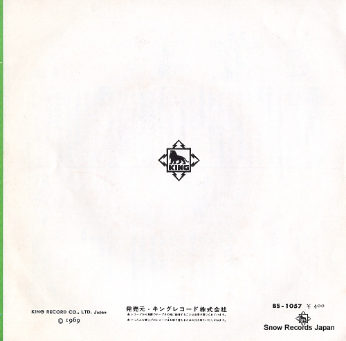 MAYAMA, ICHIRO ninjo matsu no roka BS-1057