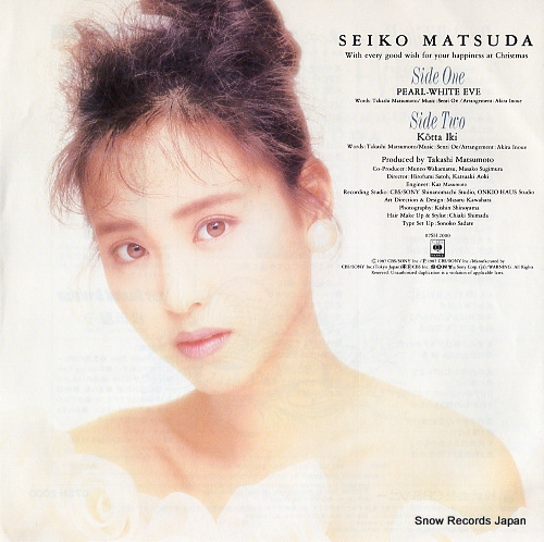 MATSUDA, SEIKO pearl white eve 07SH2000