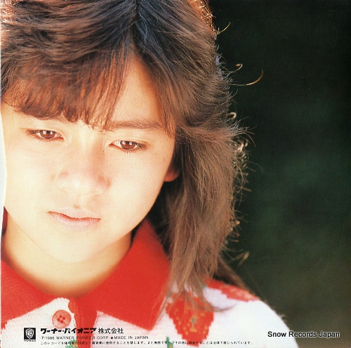SUGIURA, MIYUKI kanashiina L-1986