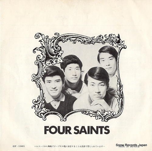 FOUR SAINTS song forever EP-1148