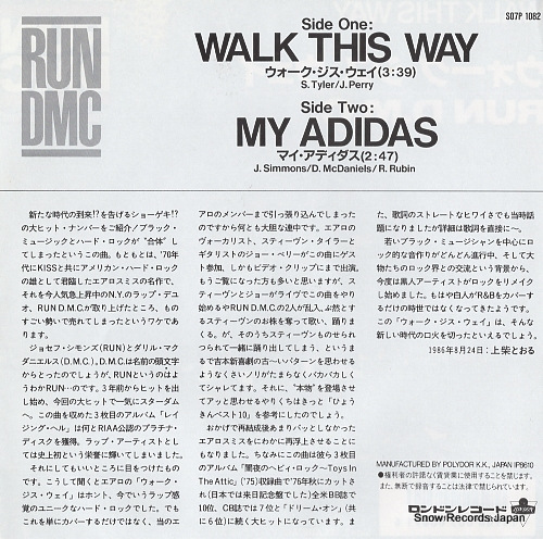 RUN DMC walk this way S07P1082