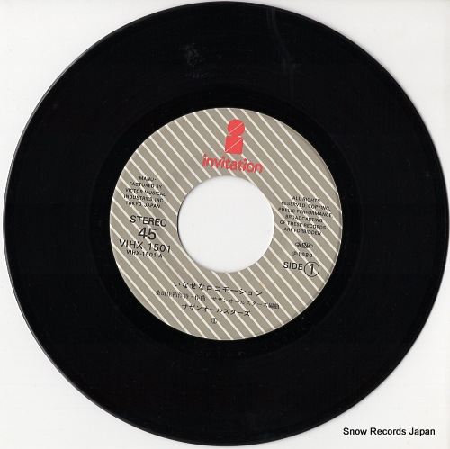 SOUTHERN ALL STARS inase na locomotion VIHX-1501