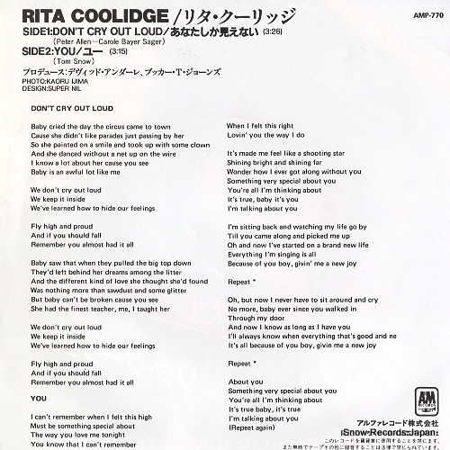 COOLIDGE, RITA don't cry out loud AMP-770