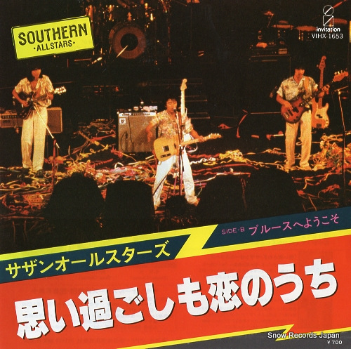 SOUTHERN ALL STARS omoi sugoshi mo koi no uchi VIHX-1653