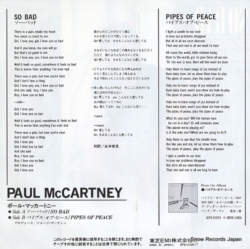 MCCARTNEY, PAUL so bad EPS-17426