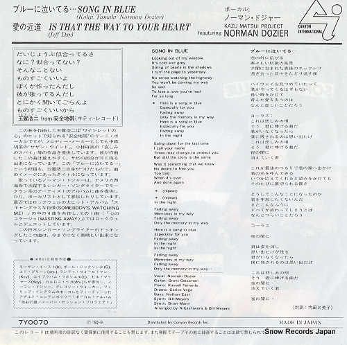 MATSUI, KAZU, PROJECT, THE song in blue 7Y0070