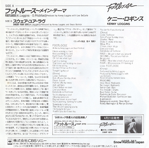 LOGGINS, KENNY footloose 07SP787