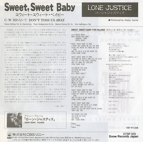 LONE JUSTICE sweet, sweet baby(i'm falling) 07SP910
