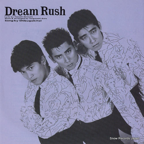 SHIBUGAKITAI dream rush 07SH1890