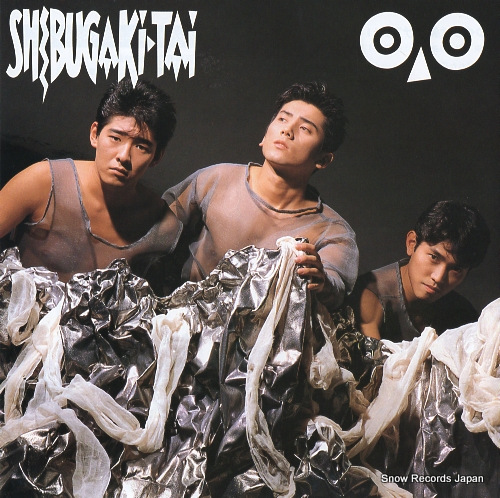 SHIBUGAKITAI psst psst 07SH3015