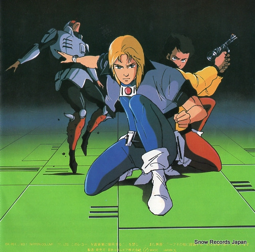 KAMIYA, AKIRA heart walker CK-701