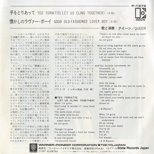 QUEEN teo toriatte (let us cling together) P-157E