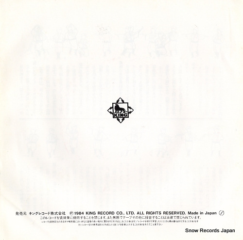 OTSUKA, FUMIO aidu bandaisan K07S-5231