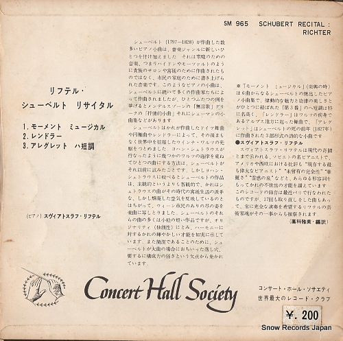 RICHTER, SVIATOSLAV schubert recital SM-965