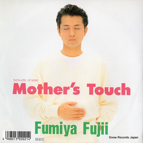 FUJII, FUMIYA mother's touch 7A0934
