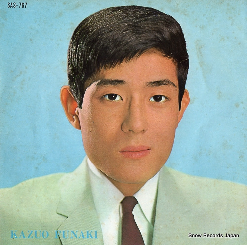 FUNAKI, KAZUO zesshou SAS-767