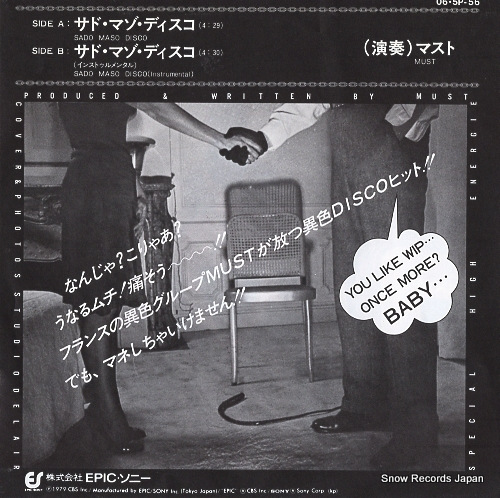 MUST sad maso disco 06.5P-56