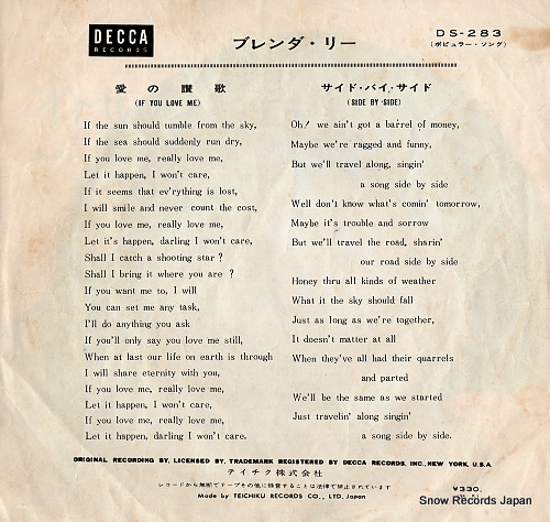 LEE, BRENDA if you love me (really love me) DS-283