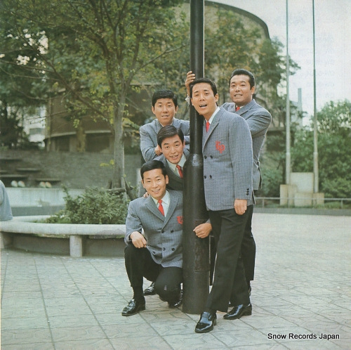 KUROSAWA, AKIRA, AND HIS LOS PRIMOS ame no ginza CW-5019