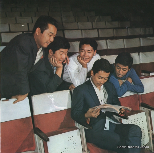 KUROSAWA, AKIRA, AND HIS LOS PRIMOS love you tokyo CW-5018