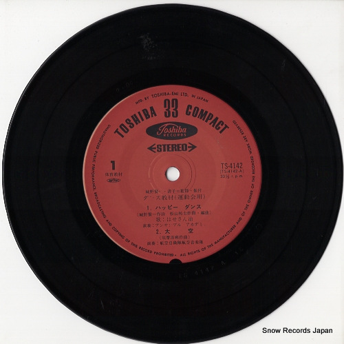 V/A happy dance TS-4142