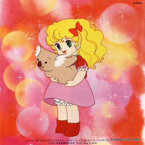 YAMAMOTO, YURIKO wasurerareta message KV-3036