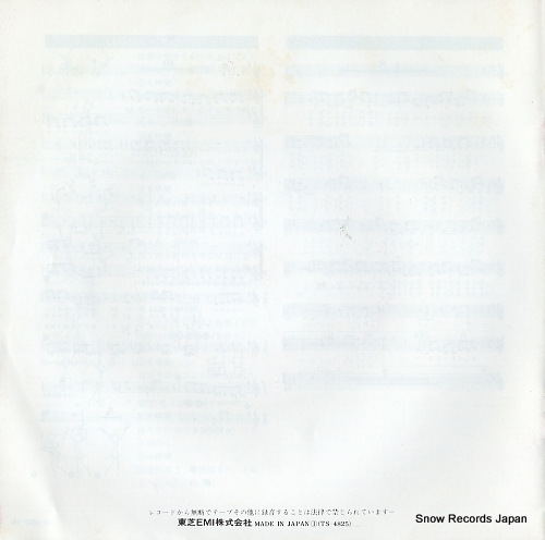V/A takenoko kotekitai TS-4825