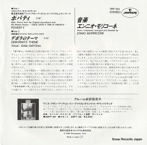 MORRICONE, ENNIO poverty 7PP-154