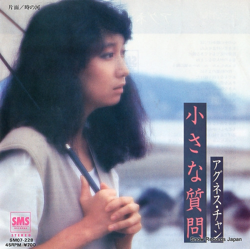 ͥ ʼ SM07-228