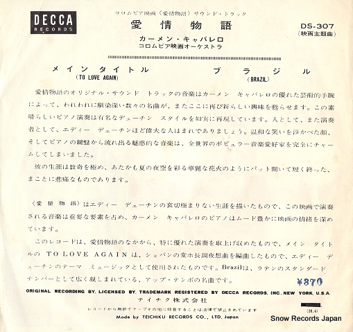 CAVALLARO, CARMEN to love again DS-307