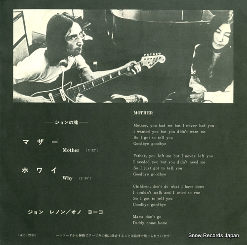 LENNON, JOHN mother AR-2734