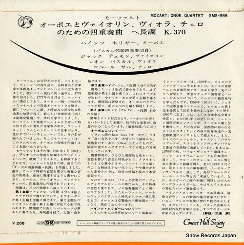 HOLLIGER, HEINZ mozart; quartet for oboe violin viola and violoncello SMS-998