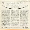HOLLIGER, HEINZ mozart; quartet for oboe violin viola and violoncello SMS-998