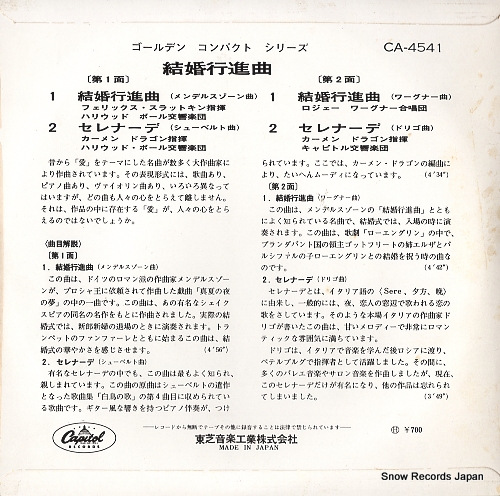 V/A mendelssohn; wedding march CA-4541