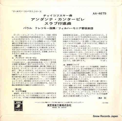 KLETZKI, PAUL tchaikovsky; andante cantabile AA-4675